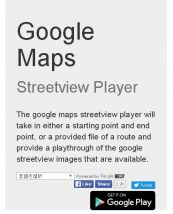 Google Maps Streetview Playereで動画保存 Wakanadesign一級建築士事務所の本音ブログ